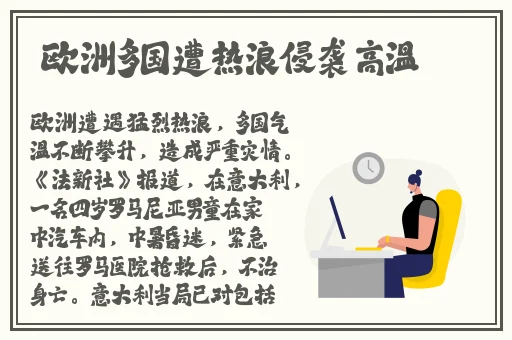 漂亮妈妈韩剧